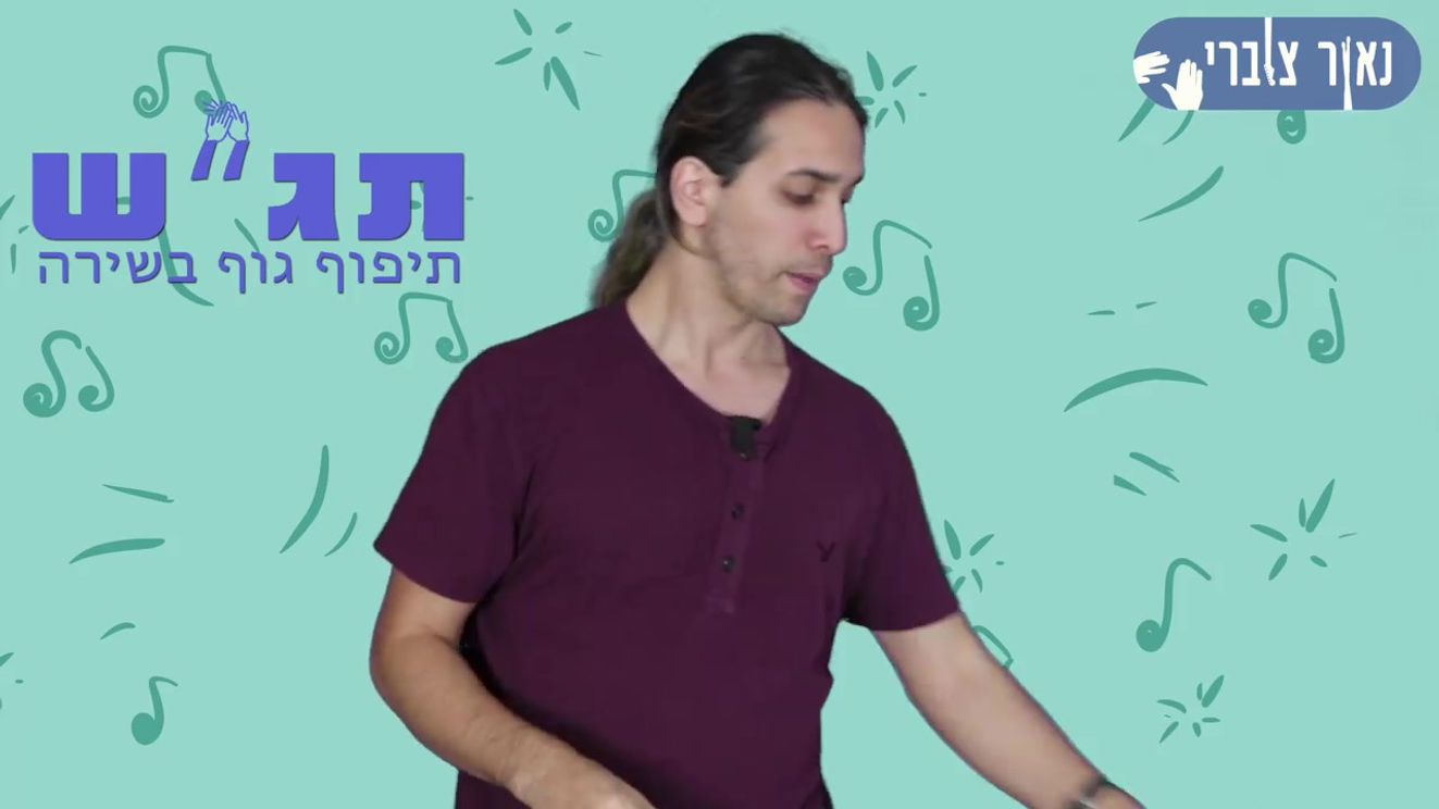 ליחצו להפעלה